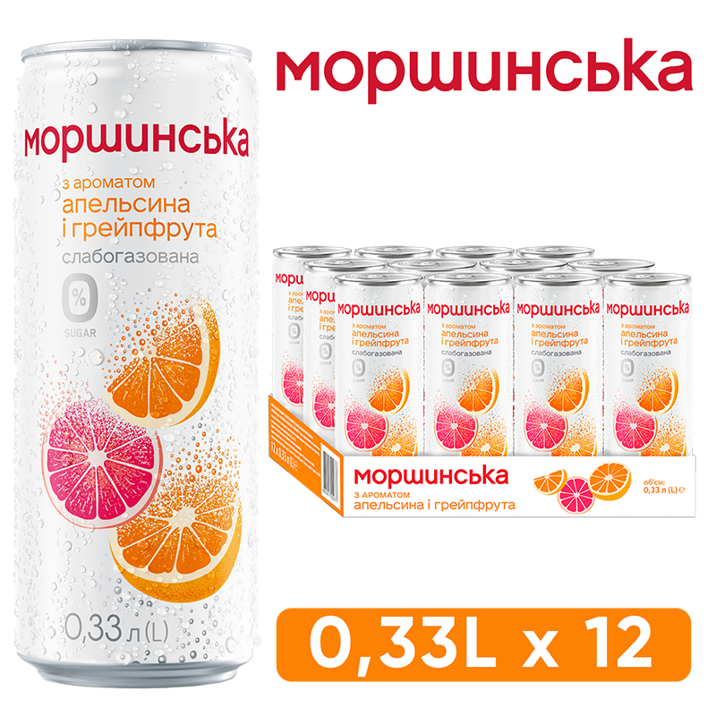 Моршинская с ароматом Апельсина и Грейпфрута 0,33 л слабогазированный напиток-27-mywater-stage.wvts.xyz