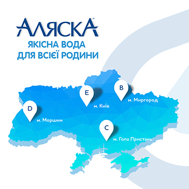 Производственные мощности компании IDS Aqua Service Производственные мощности компании IDS Aqua Service