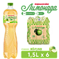 Моршинская Лимонада со вкусом яблока 1,5 л сокосодержащий среднегазированный напиток Xmas limited edition — фото 1