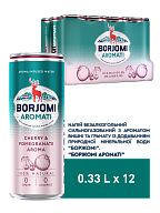 Borjomi Aromati с ароматом Вишни и Граната 0,33 л сильногазированный напиток-7-mywater-stage.wvts.xyz