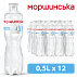 Моршинская 0,5 л негазированная вода