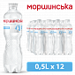 Вода "Моршинська" 0,5 л негазована — фото 1