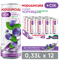 Моршинская со вкусом черники и экстрактом мяты 0,33 л негазированный напиток-6-mywater-stage.wvts.xyz