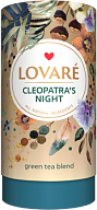 Чай Lovare Ночь Клеопатры 80 г-mywater-stage.wvts.xyz