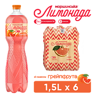 Моршинская Лимонада со вкусом грейпфрута 1,5 л сокосодержащий среднегазированный напиток Xmas limited edition-3-mywater-stage.wvts.xyz