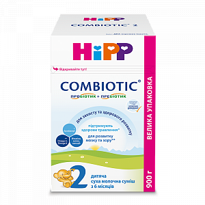 Молочна суміш Hipp Combiotic 2, 900г — фото 1