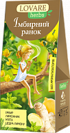 Чай Lovare Herbs "Имбирное утро" (20 пак)-3-mywater-stage.wvts.xyz