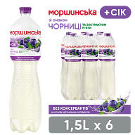 Моршинская со вкусом черники и экстрактом мяты 1,5 л негазированный напиток-mywater-stage.wvts.xyz