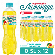 Моршинская Лимонада со вкусом тропических фруктов 0,5 л сокосодержащий среднегазированный напиток-mywater-stage.wvts.xyz