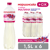 Моршинская со вкусом малины и экстрактом лаванды 1,5 л негазированный напиток-7-mywater-stage.wvts.xyz