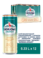 Borjomi Aromati с ароматом Цитрусовых и Корня имбиря 0,33 л сильногазированный напиток-6-mywater-stage.wvts.xyz