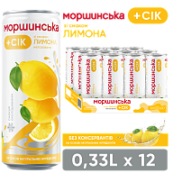 Моршинская со вкусом Лимона 0,33 л негазированный напиток-2-mywater-stage.wvts.xyz