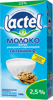 Молоко Lactel с витамином D 2.5% 1 л — фото 1
