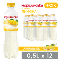 Моршинская со вкусом Лимона 0,5 л негазированный напиток-4-mywater-stage.wvts.xyz