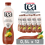 Чай черный со вкусом лимона и лемонграсса Morshynska Tea 0,5 л негазированный напиток-7-mywater-stage.wvts.xyz