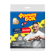 Салфетки для уборки Фрекен Бок целлюлозные 4+1 шт-1-mywater-stage.wvts.xyz