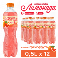 Моршинская Лимонада со вкусом грейпфрута 0,5 л сокосодержащий среднегазированный напиток-3-mywater-stage.wvts.xyz