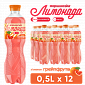 Моршинская Лимонада со вкусом грейпфрута 0,5 л сокосодержащий среднегазированный напиток — фото 1