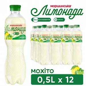 Моршинская Лимонада Мохито 0,5 л сокосодержащий среднегазированный напиток — фото 1