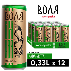 Моршинская Воля со вкусом кофе-мята 0,33 л энергетический среднегазированный напиток — фото 1