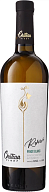 Вино Ch&acirc;teau Pinot Pinot Blanc Reserve виноградне ординарне столове сортове сухе біле 0,75 л-1-mywater-stage.wvts.xyz