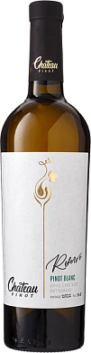 Вино Ch&acirc;teau Pinot Pinot Blanc Reserve виноградное ординарное столовое сортовое сухое белое 0,75 л — фото 1
