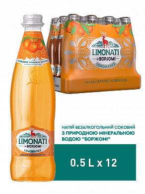 Лимонад Borjomi Limonati Аджарський мандарин 0,5 л сильногазований напій — фото 1