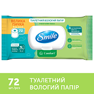 Туалетная бумага Smile Comfort влажная 72 шт-5-mywater-stage.wvts.xyz