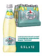 Лимонад Borjomi Limonati Цитрус 0,5 л сильногазированный напиток-3-mywater-stage.wvts.xyz