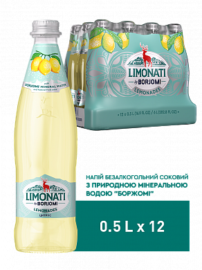 Лимонад Borjomi Limonati Цитрус 0,5 л сильногазированный напиток — фото 1