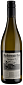 Вино Saint Clair Marlborough Sun Sauvignon Blanc виноградне натуральне сухе біле 0,75л — фото 1