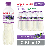 Моршинская со вкусом черники и экстрактом мяты 0,5 л негазированный напиток-5-mywater-stage.wvts.xyz