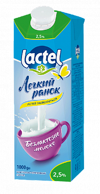 Молоко Lactel безлактозное 2,5% 1 л — фото 1