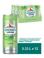 Лимонад Borjomi Limonati Тархун 0,33 л сильногазированный напиток-mywater-stage.wvts.xyz