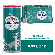 Borjomi 0,33 л сильногазированная вода в банке-5-mywater-stage.wvts.xyz