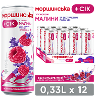 Моршинская со вкусом малины и экстрактом лаванды 0,33 л негазированный напиток-4-mywater-stage.wvts.xyz