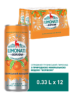 Лимонад Borjomi Limonati Аджарский мандарин 0,33 л сильногазированный напиток-6-mywater-stage.wvts.xyz