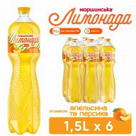 Моршинская Лимонада со вкусом апельсина и персика 1,5 л сокосодержащий среднегазированный напиток-7-mywater-stage.wvts.xyz