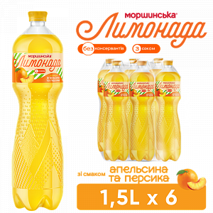 Моршинская Лимонада со вкусом апельсина и персика 1,5 л сокосодержащий среднегазированный напиток — фото 1