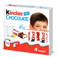 Шоколад молочний Kinder Chocolate 50 г-3-mywater-stage.wvts.xyz
