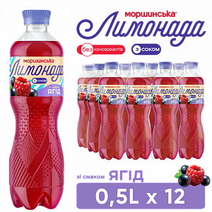 Моршинская Лимонада со вкусом ягод 0,5 л сокосодержащий среднегазированный напиток — фото 1