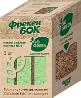 Кухонные губки Фрекен Бок Go Green целлюлозные 3 шт-3-mywater-stage.wvts.xyz