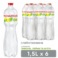 Моршинская с ароматом Лимон-Лайм-Мята 1,5 л слабогазированный напиток-mywater-stage.wvts.xyz