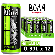 Моршинская Воля со вкусом киви - клубника 0,33 л энергетический среднегазированный напиток-6-mywater-stage.wvts.xyz