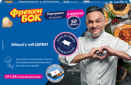 Пергамент для выпечки Фрекен Бок в боксе-диспенсере 50 листов-3-mywater-stage.wvts.xyz