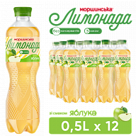Моршинская Лимонада со вкусом яблока 0,5 л сокосодержащий среднегазированный напиток-5-mywater-stage.wvts.xyz