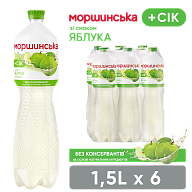 Моршинская со вкусом Яблока 1,5 л негазированный напиток-2-mywater-stage.wvts.xyz