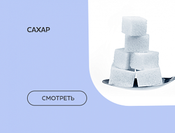 Цукор